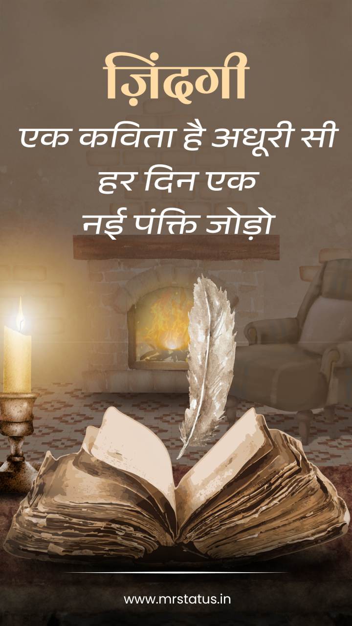 Download free status image